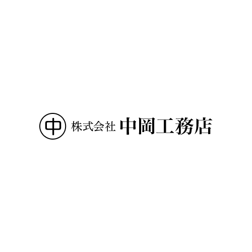 株式会社中岡工務店｜大工さん、職人の育成なら｜大阪市西淀川区